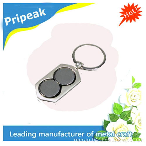 Silver Keychain